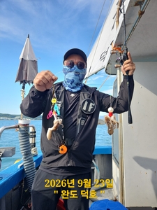 완도덕호 9.23 쭈꾸미  선상낚시로 잡은 물고기 조황