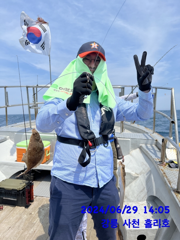 강릉 홀리호의 조황일지 이미지 - 0