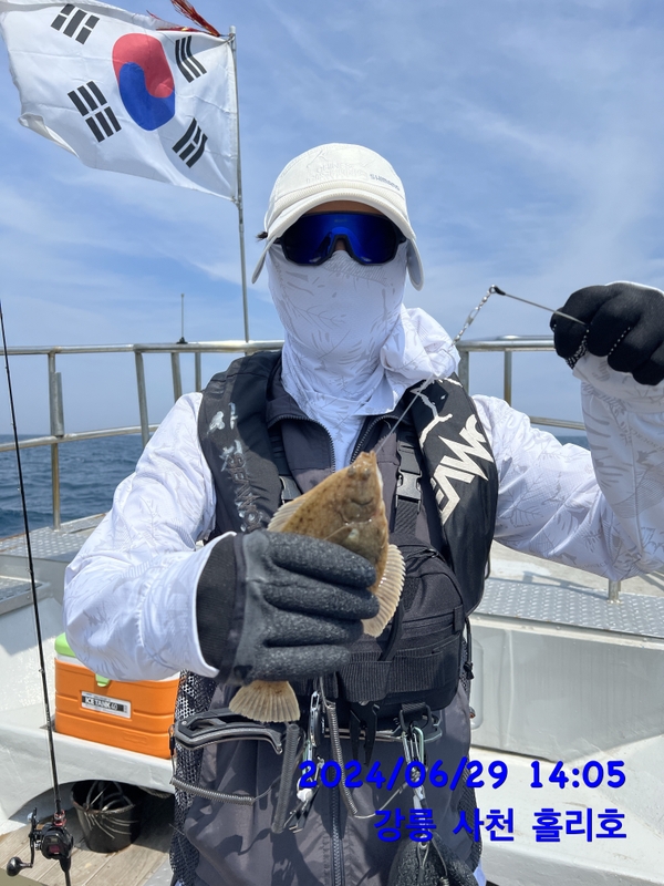 강릉 홀리호의 조황일지 이미지 - 1