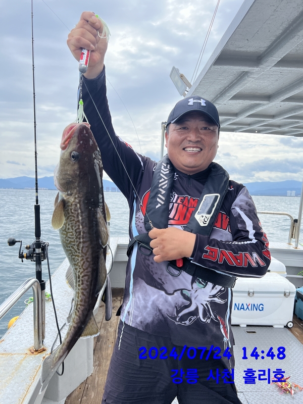 강릉 홀리호의 조황일지 이미지 - 9