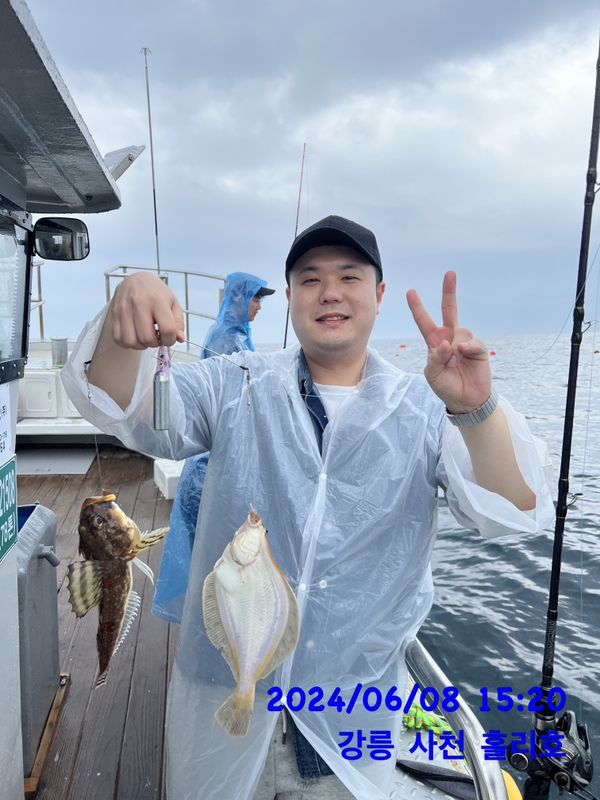 강릉 홀리호의 조황일지 이미지 - 3