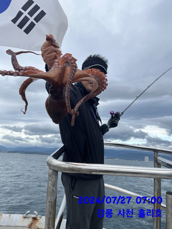 강릉 홀리호의 조황일지 이미지 - 1