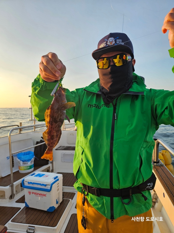 도로시호의 조황일지 이미지 - 9