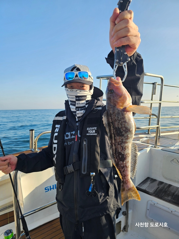 도로시호의 조황일지 이미지 - 7