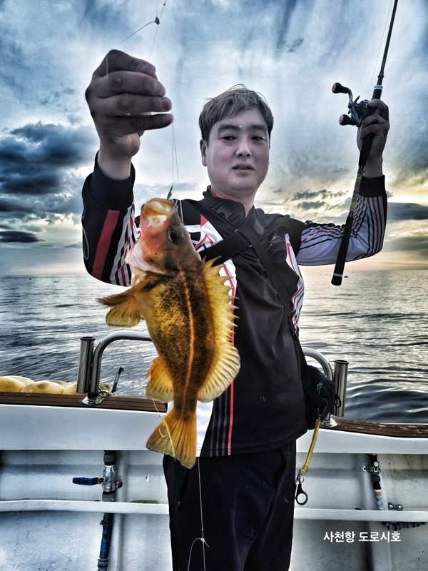 도로시호의 조황일지 이미지 - 1