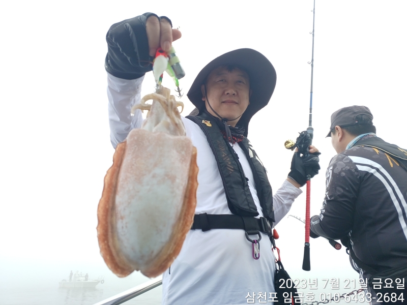 삼천포 임금호 의 조황일지 이미지 - 0