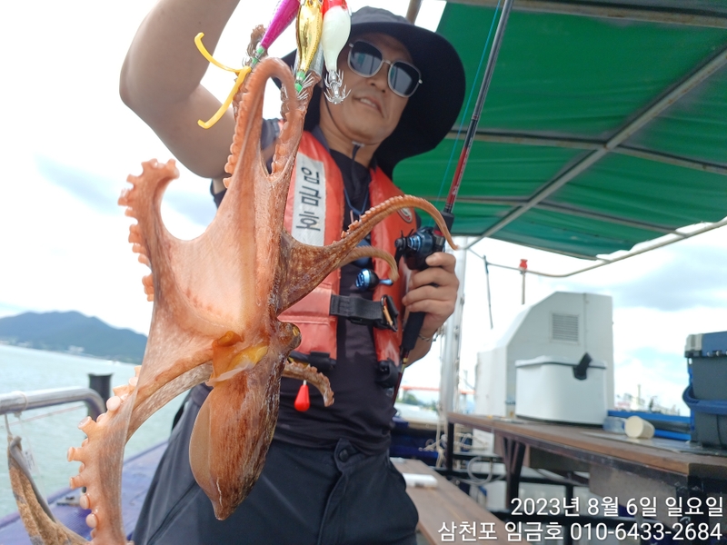 삼천포 임금호 의 조황일지 이미지 - 4