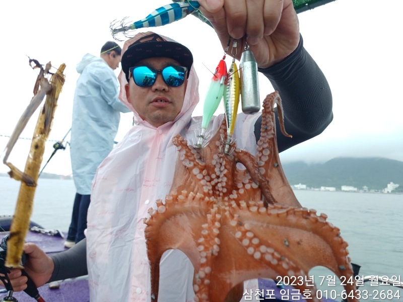 삼천포 임금호 의 조황일지 이미지 - 5