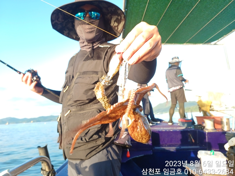 삼천포 임금호 의 조황일지 이미지 - 6