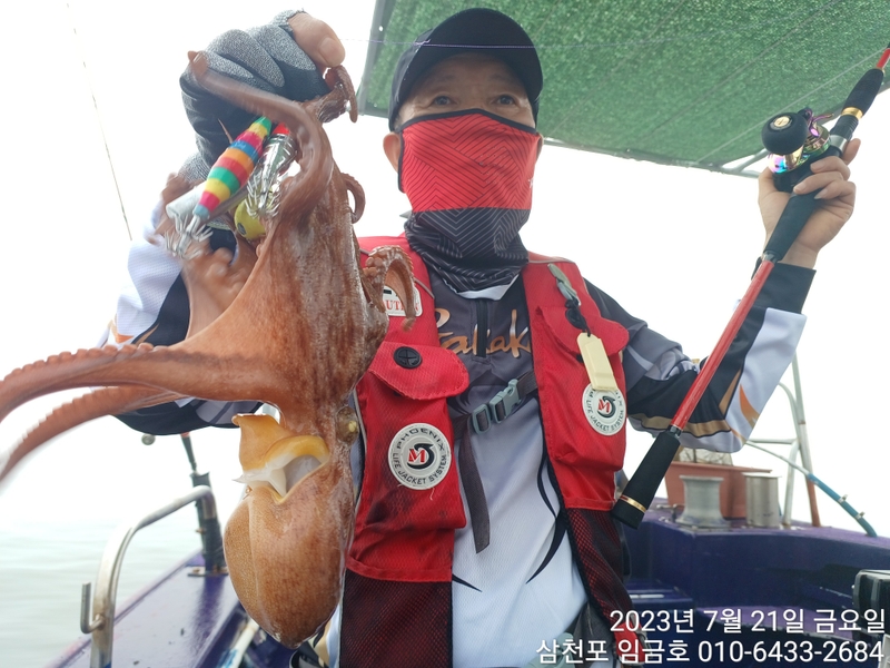 삼천포 임금호 의 조황일지 이미지 - 8