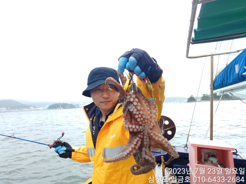 삼천포 임금호 의 조황일지 이미지 - 6