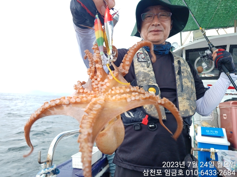 삼천포 임금호 의 조황일지 이미지 - 4