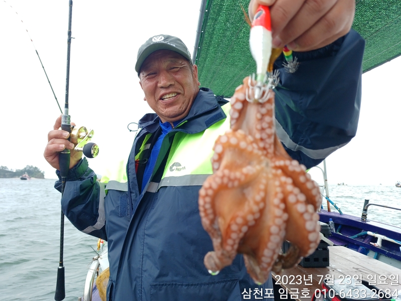 삼천포 임금호 의 조황일지 이미지 - 4