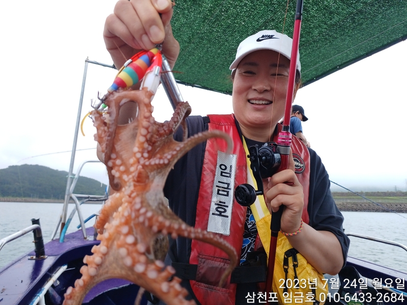 삼천포 임금호 의 조황일지 이미지 - 1