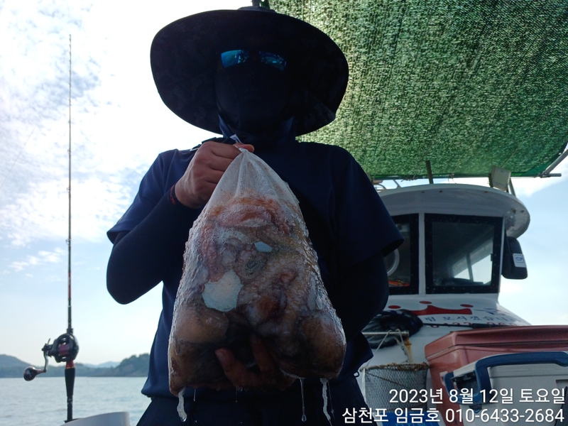 삼천포 임금호 의 조황일지 이미지 - 7