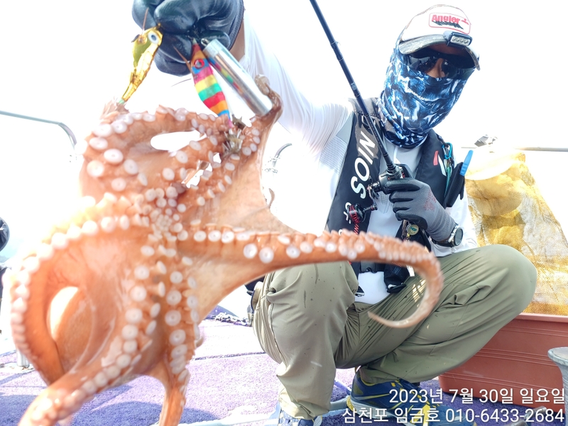 삼천포 임금호 의 조황일지 이미지 - 6