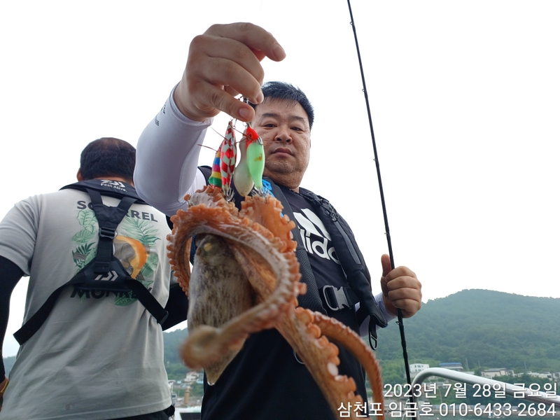 삼천포 임금호 의 조황일지 이미지 - 2