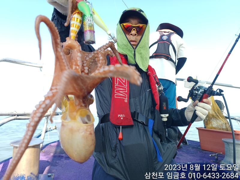 삼천포 임금호 의 조황일지 이미지 - 4