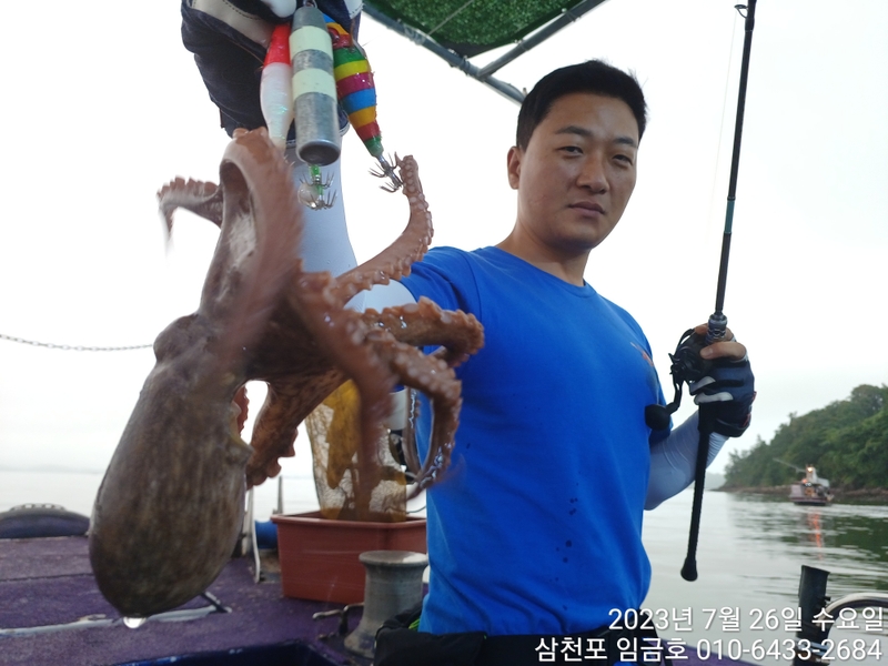 삼천포 임금호 의 조황일지 이미지 - 1