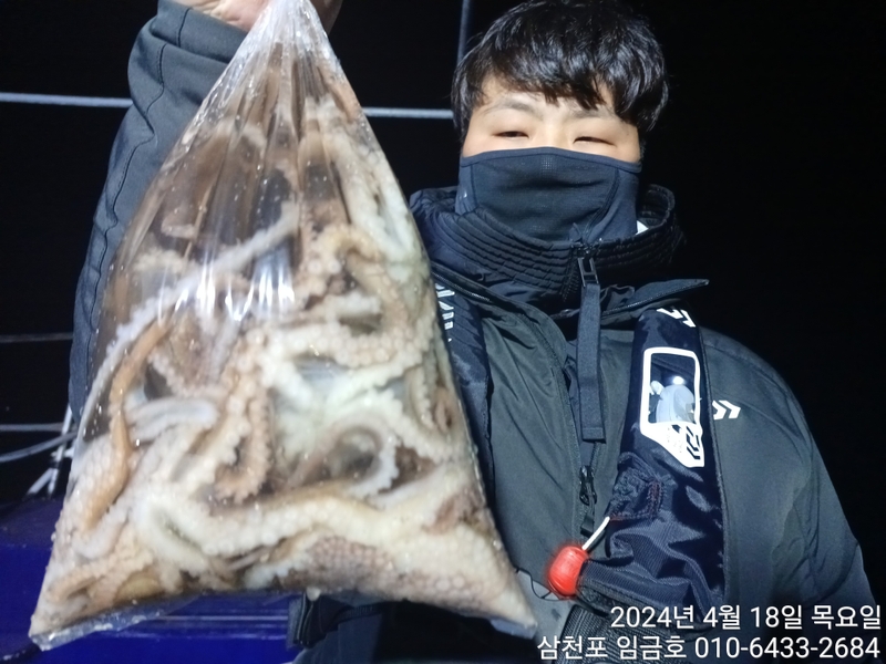 삼천포 임금호 의 조황일지 이미지 - 8