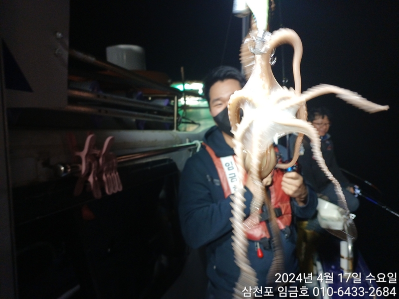 삼천포 임금호 의 조황일지 이미지 - 5