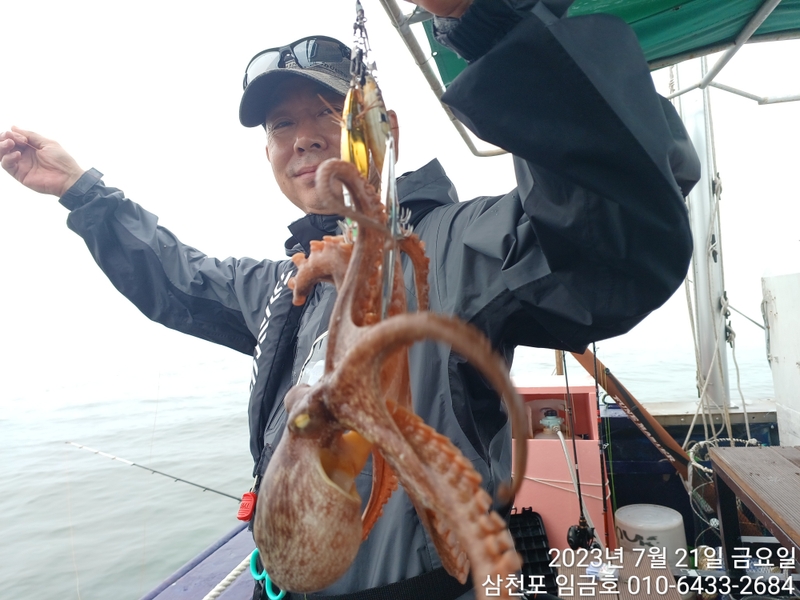 삼천포 임금호 의 조황일지 이미지 - 6