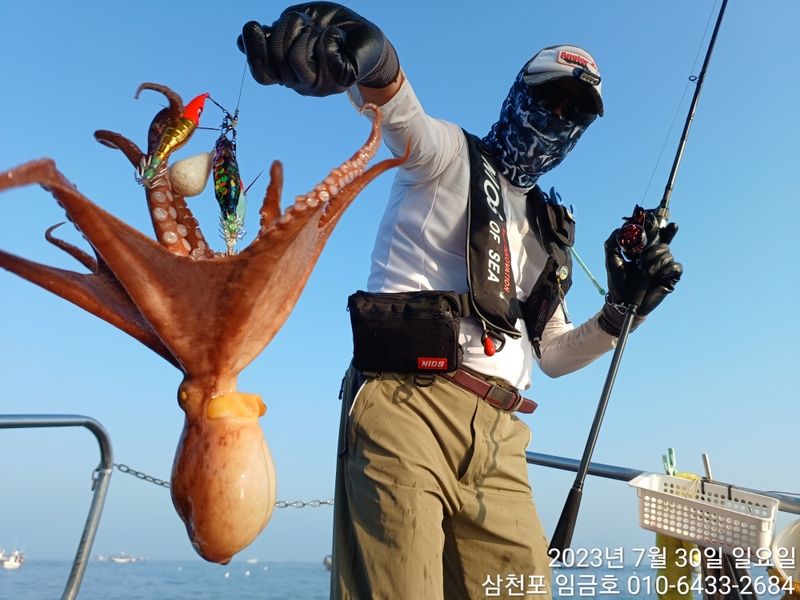 삼천포 임금호 의 조황일지 이미지 - 1