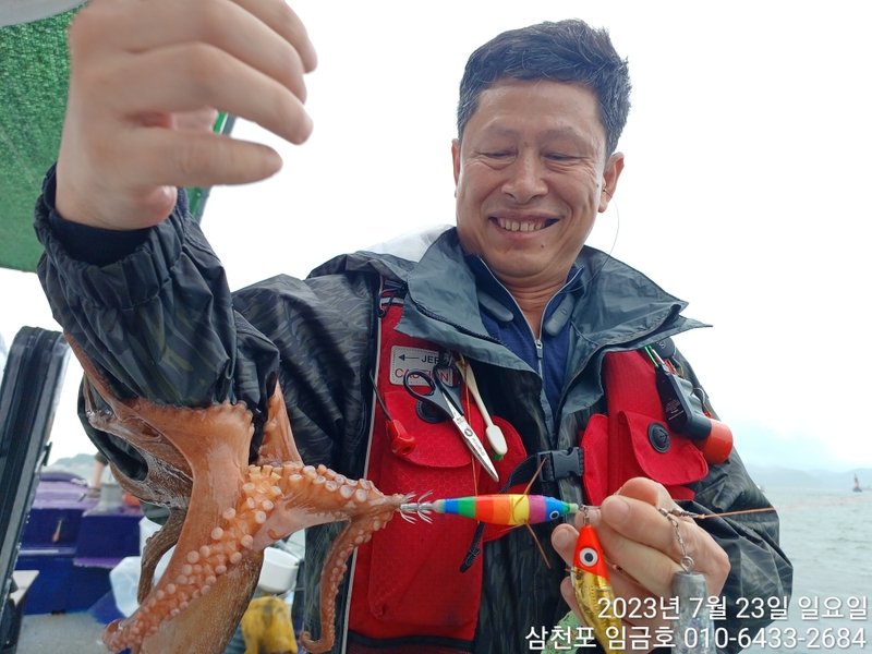 삼천포 임금호 의 조황일지 이미지 - 3