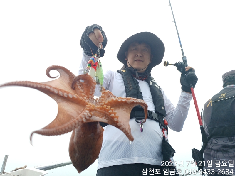 삼천포 임금호 의 조황일지 이미지 - 5