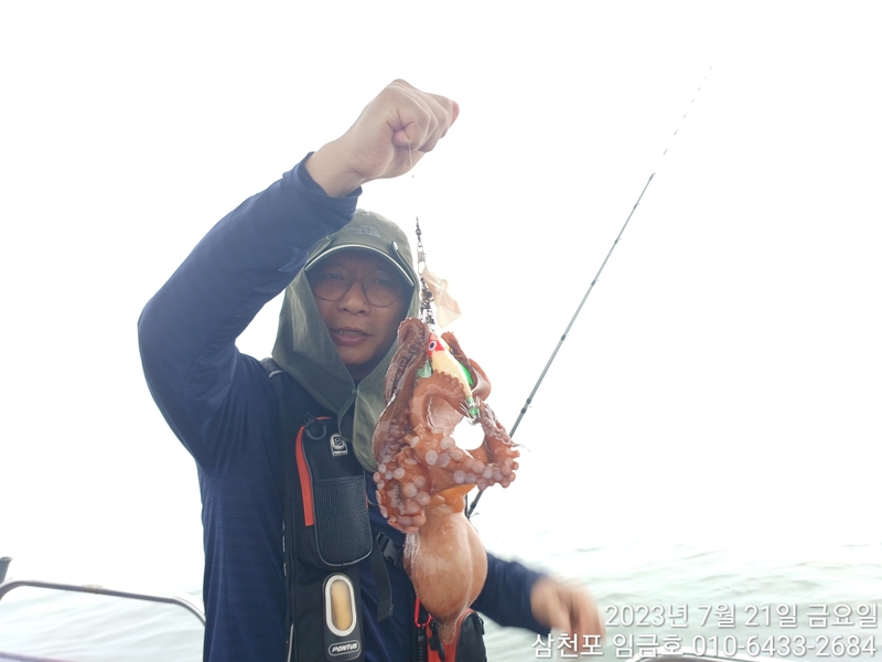 삼천포 임금호 의 조황일지 이미지 - 7