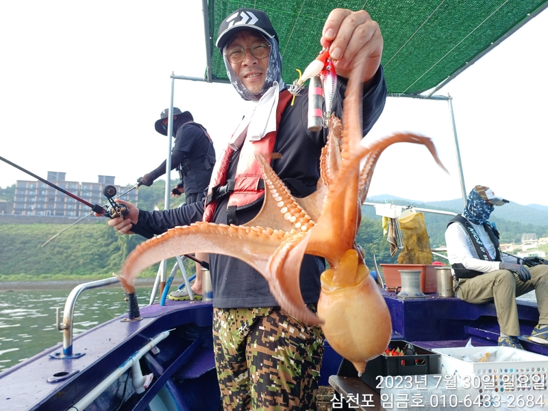 삼천포 임금호 의 조황일지 이미지 - 3