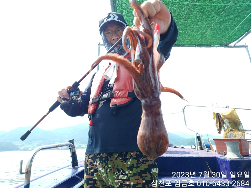 삼천포 임금호 의 조황일지 이미지 - 7