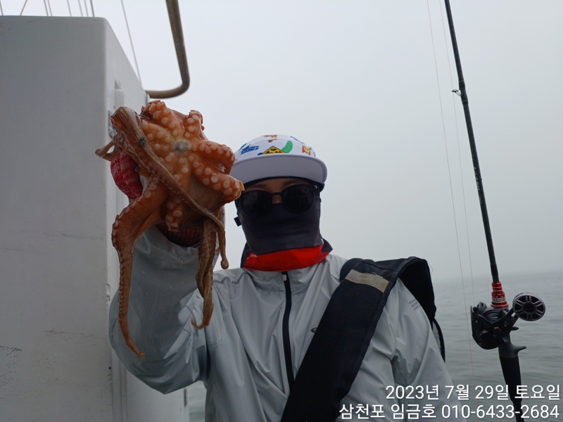 삼천포 임금호 의 조황일지 이미지 - 1