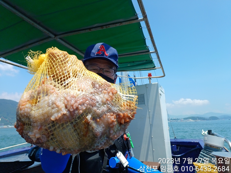 삼천포 임금호 의 조황일지 이미지 - 5