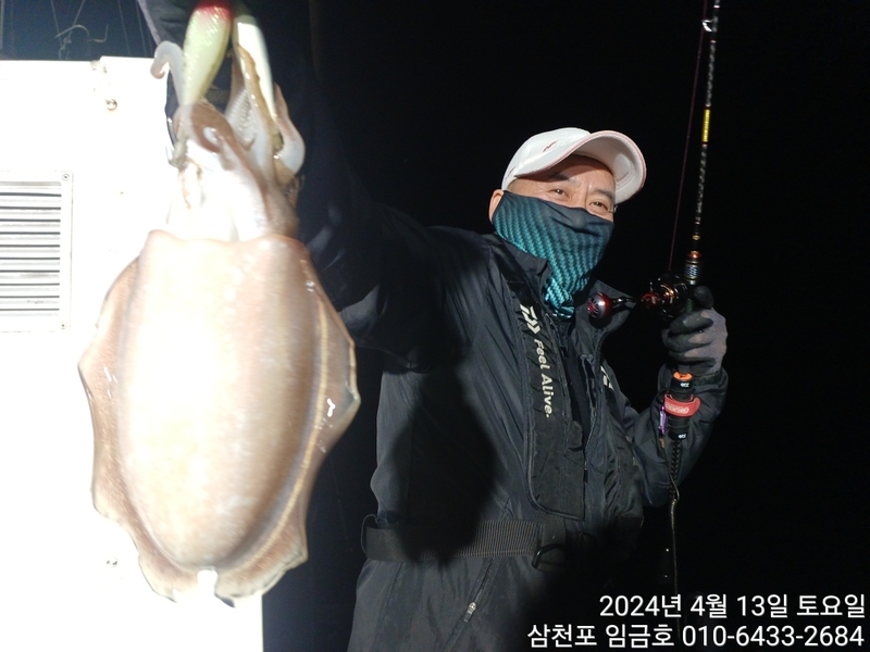 삼천포 임금호 의 조황일지 이미지 - 1