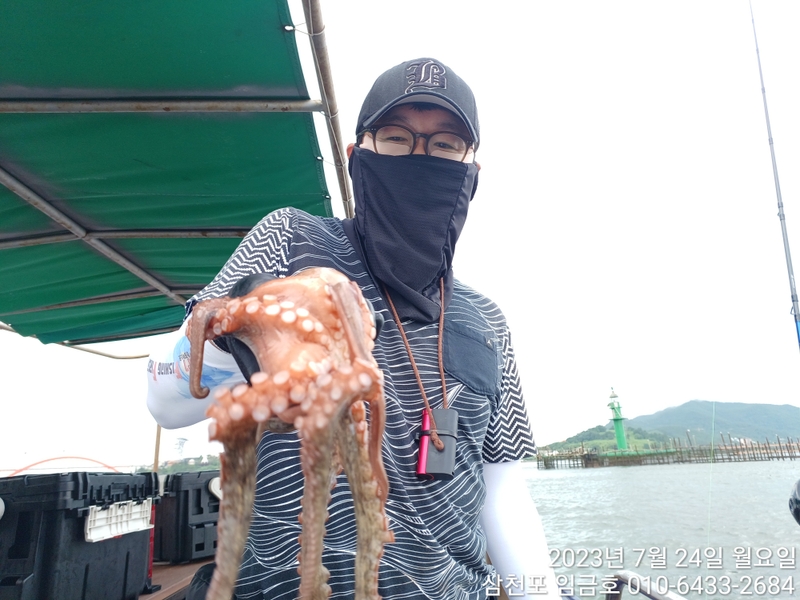 삼천포 임금호 의 조황일지 이미지 - 9