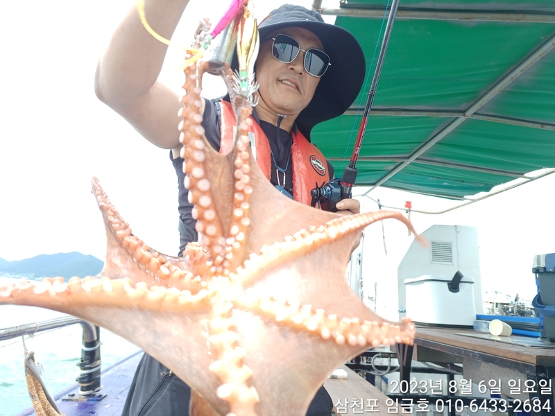 삼천포 임금호 의 조황일지 이미지 - 2