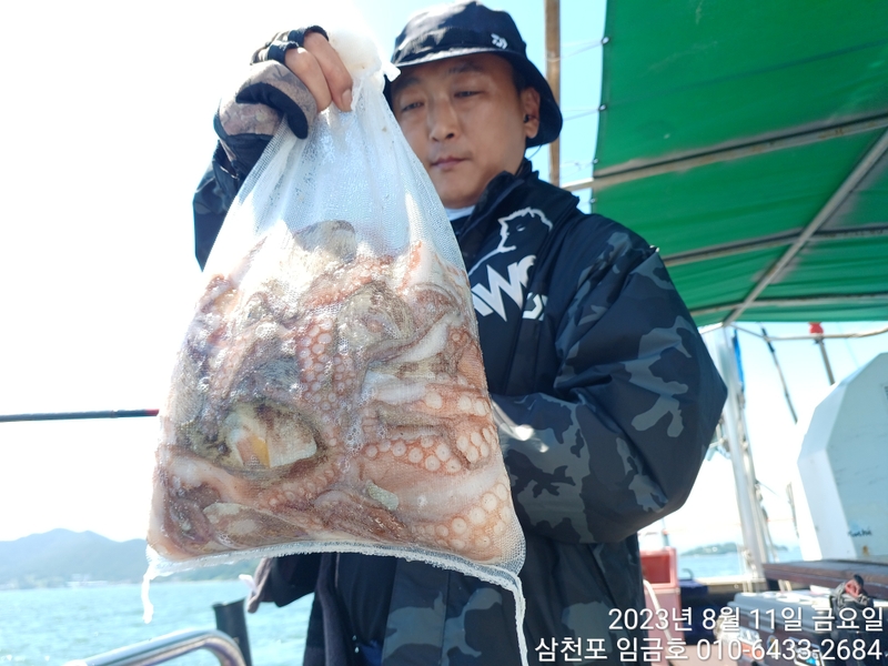 삼천포 임금호 의 조황일지 이미지 - 5