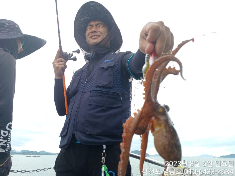 삼천포 임금호 의 조황일지 이미지 - 3