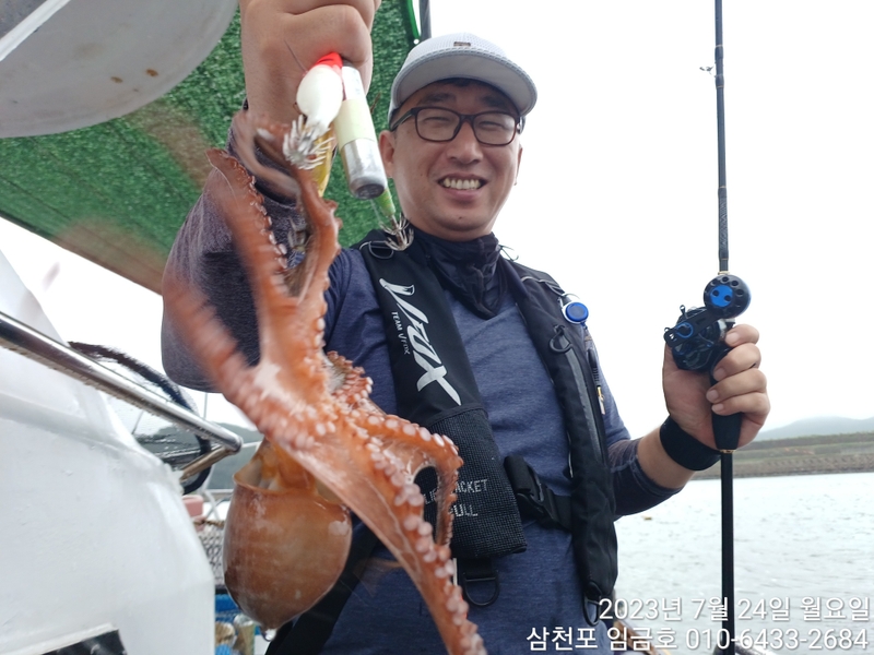 삼천포 임금호 의 조황일지 이미지 - 2