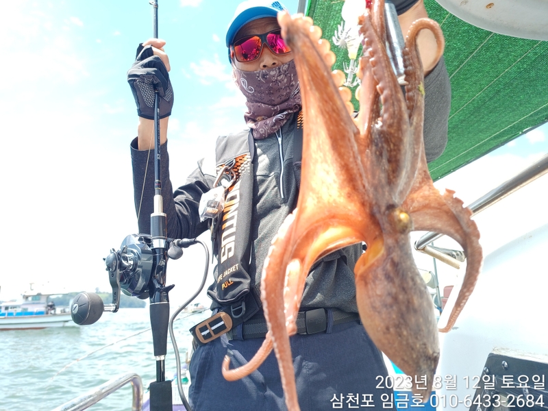 삼천포 임금호 의 조황일지 이미지 - 3