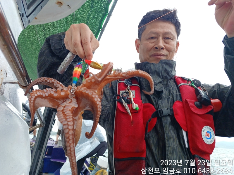 삼천포 임금호 의 조황일지 이미지 - 1