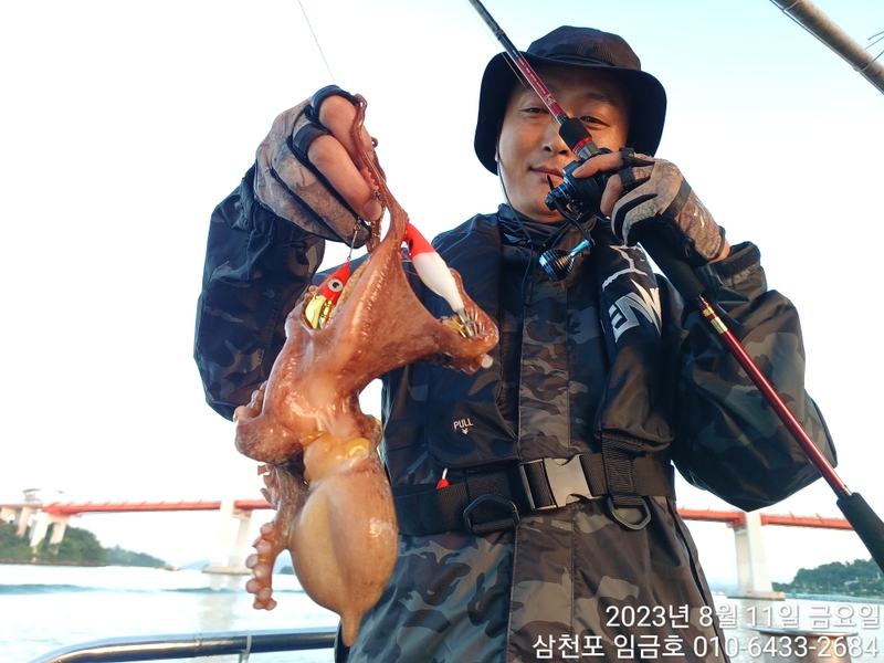 삼천포 임금호 의 조황일지 이미지 - 3