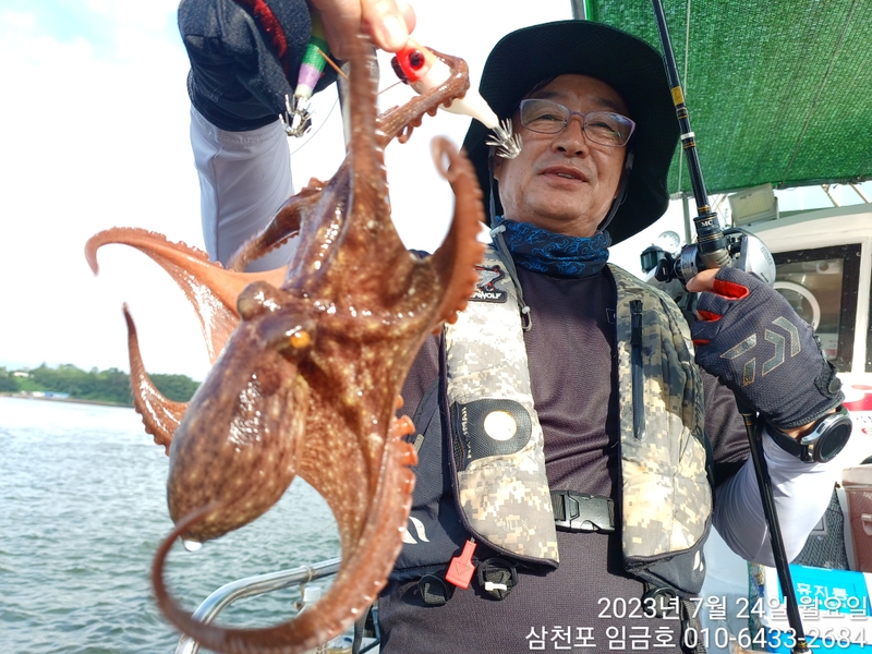 삼천포 임금호 의 조황일지 이미지 - 8