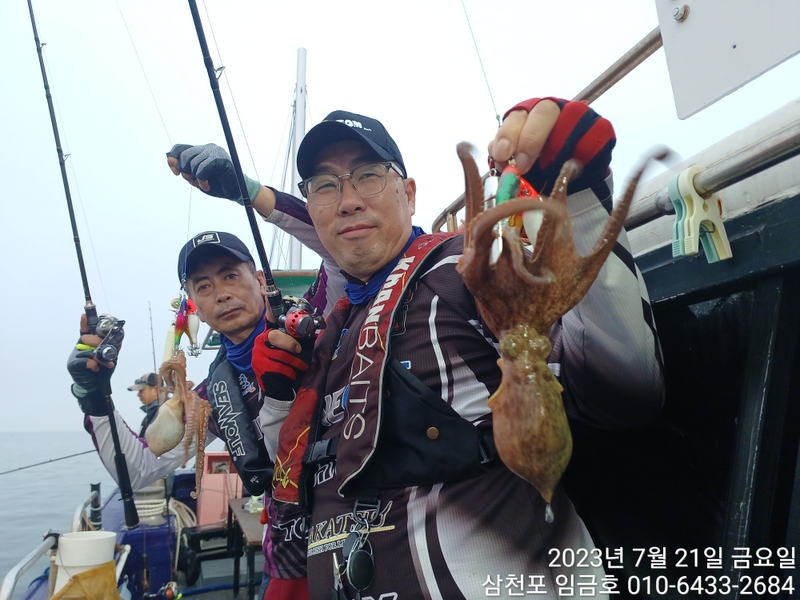 삼천포 임금호 의 조황일지 이미지 - 3