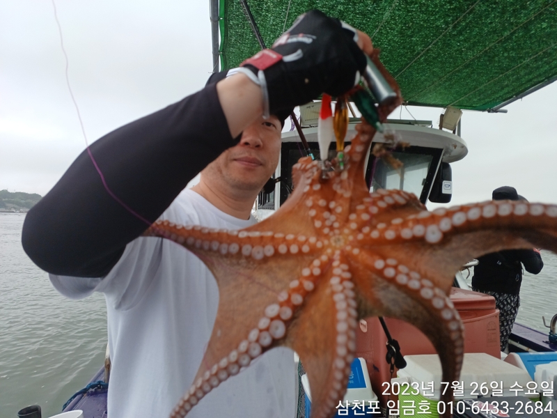 삼천포 임금호 의 조황일지 이미지 - 3