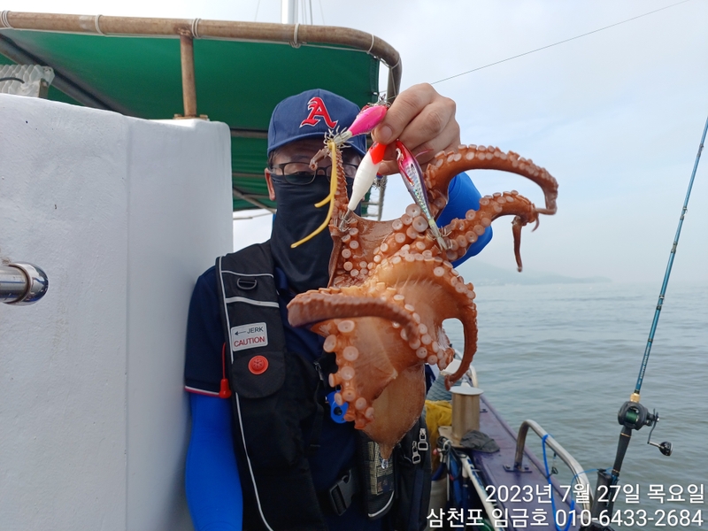 삼천포 임금호 의 조황일지 이미지 - 1