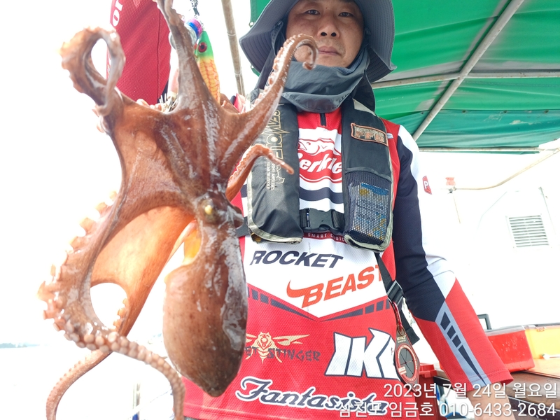 삼천포 임금호 의 조황일지 이미지 - 3