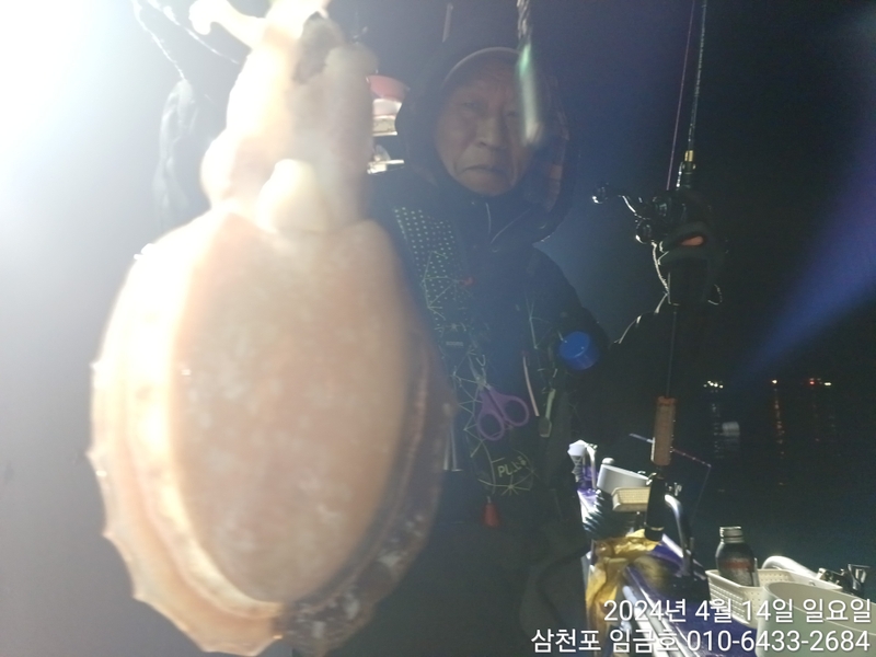 삼천포 임금호 의 조황일지 이미지 - 4