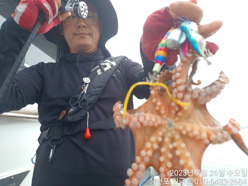 삼천포 임금호 의 조황일지 이미지 - 4